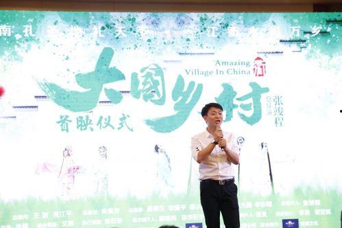 乡村老妈竟是大国名师,揭秘大国名师生平之谜