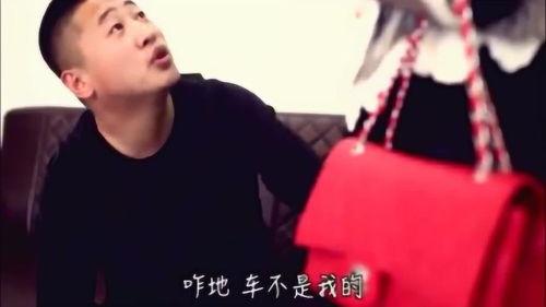 被甩后女友全家后悔了,一场爱情的反转