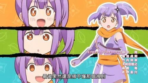 忍者与杀手二人组的日常生活,忍者杀手日常传奇