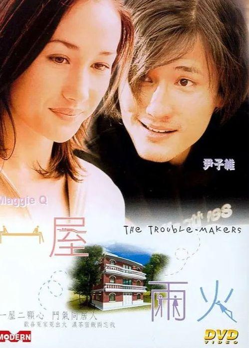 一屋两火,揭秘家庭矛盾背后的和谐之道