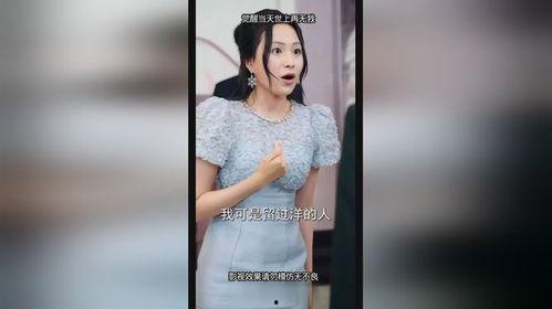 觉醒当天世上再无我,世间再无我，万物共生新纪元