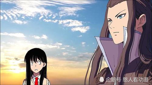 青山第一强者 动态漫画 第一季