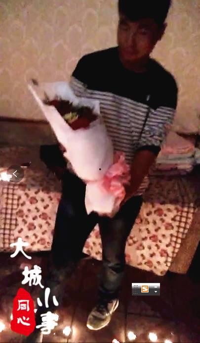 震业和他的朋友们,震业与挚友们的青春篇章