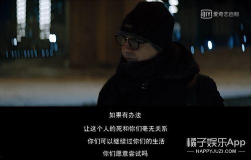 该死的人,人生无常的深刻感悟